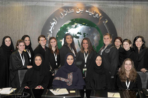 Saudi Arabia Exchange Fellowship