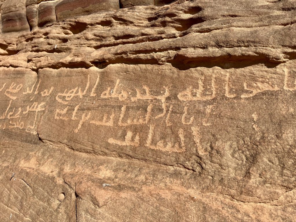 rock carvings in Thamudic script