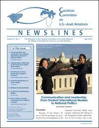 Cover of the Spring 2023 NEWSLINES newsletter