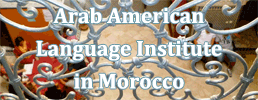 Summer Intensive Language Program at The Arab-American Language Institute in Morocco