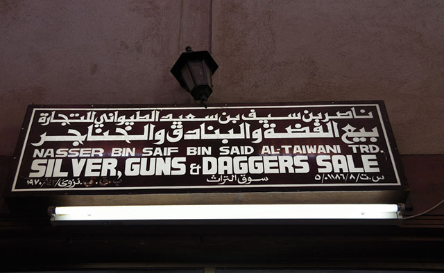 In Nizwa, Oman. Photo: Tristan Schmurr, Flickr.