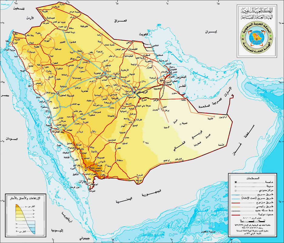 saudi arabia relief map