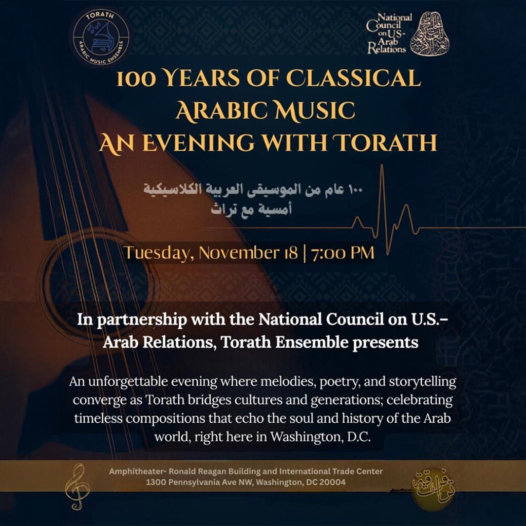 33rd AUSPC Torath Ensemble