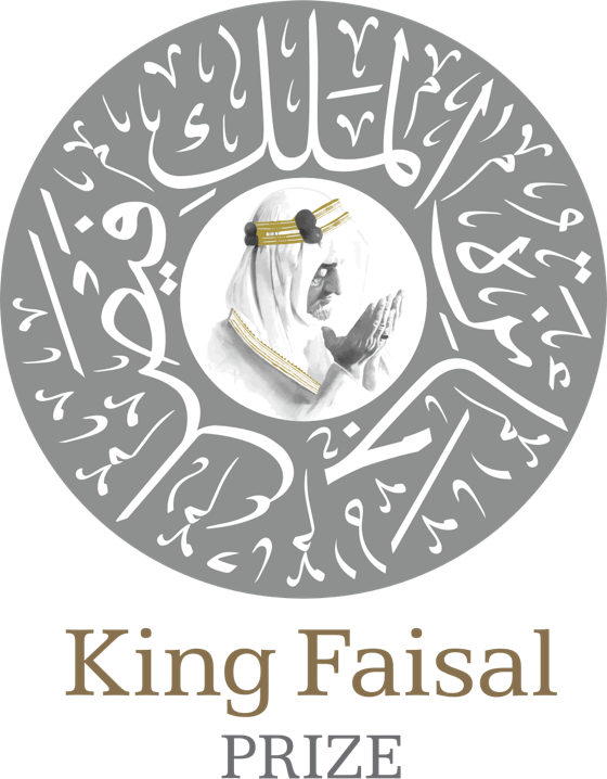 The King Faisal Prize